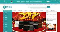 Desktop Screenshot of 1hqh.com